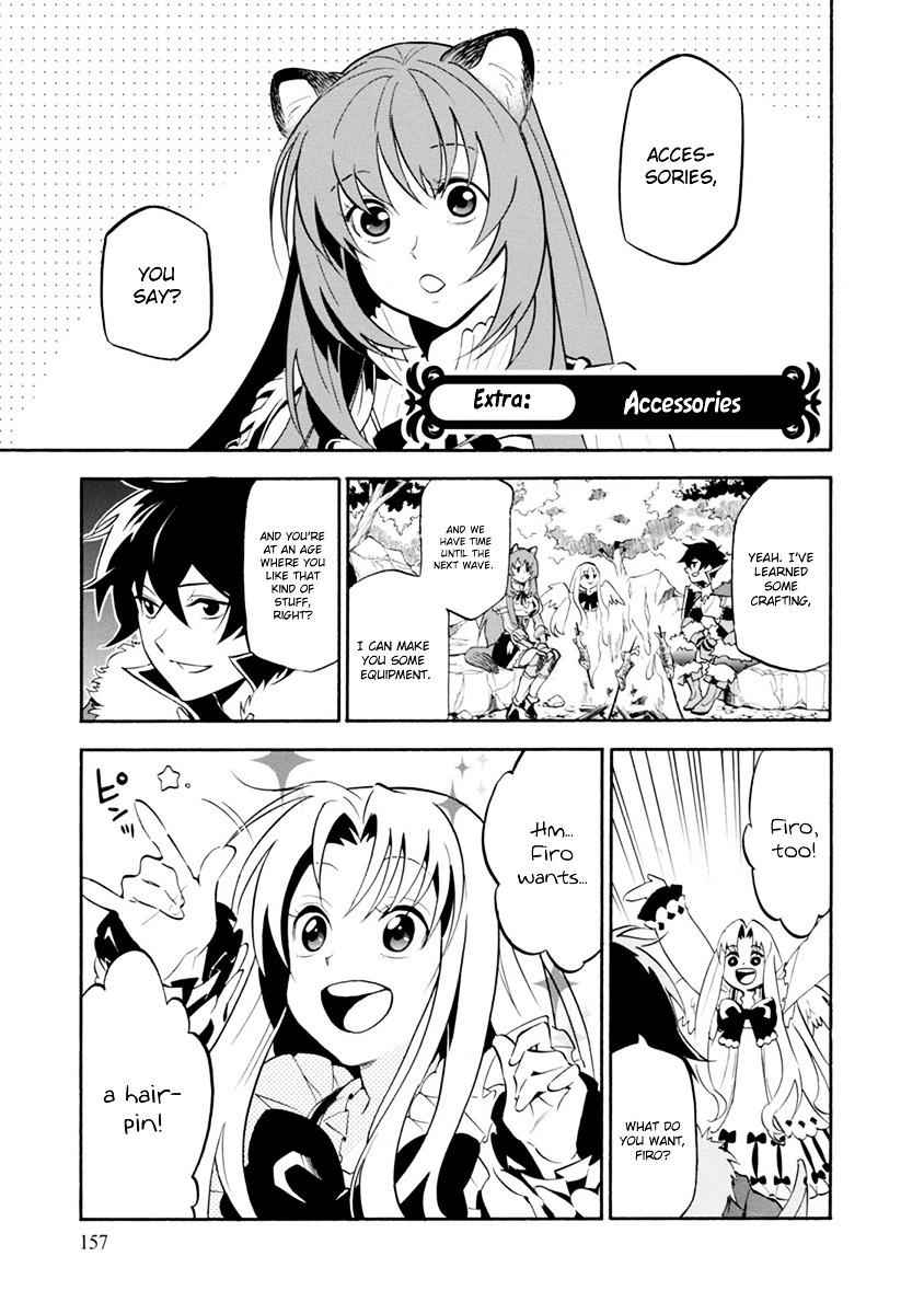 The Rising Of The Shield Hero Chapter 31.5 2